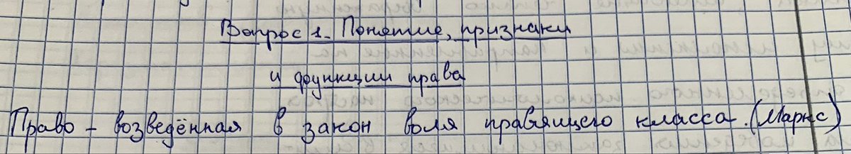 хороший у меня препод в мгу и определения у него интересные