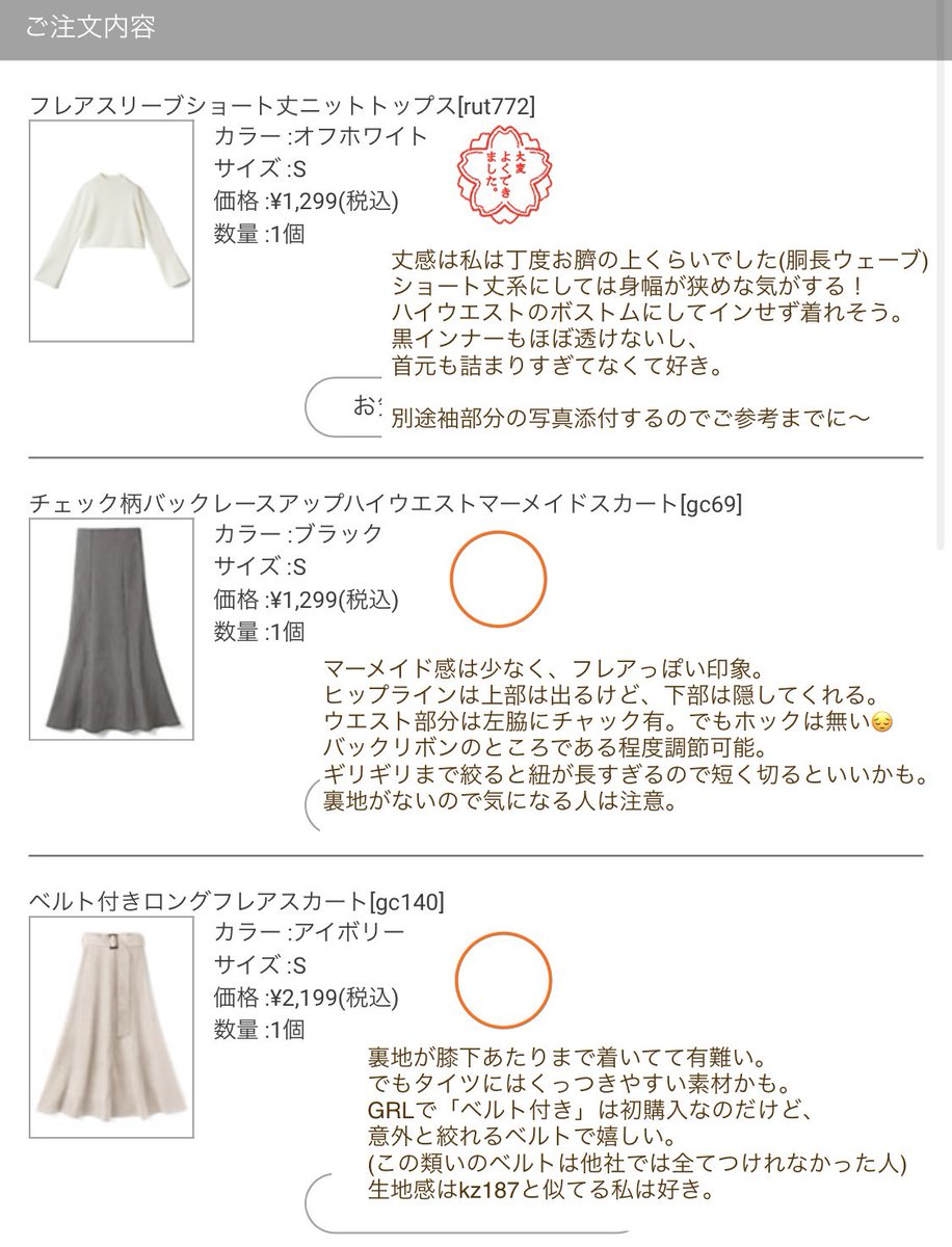 ⋆⸜ 月見 ⸝⋆ tweet media
