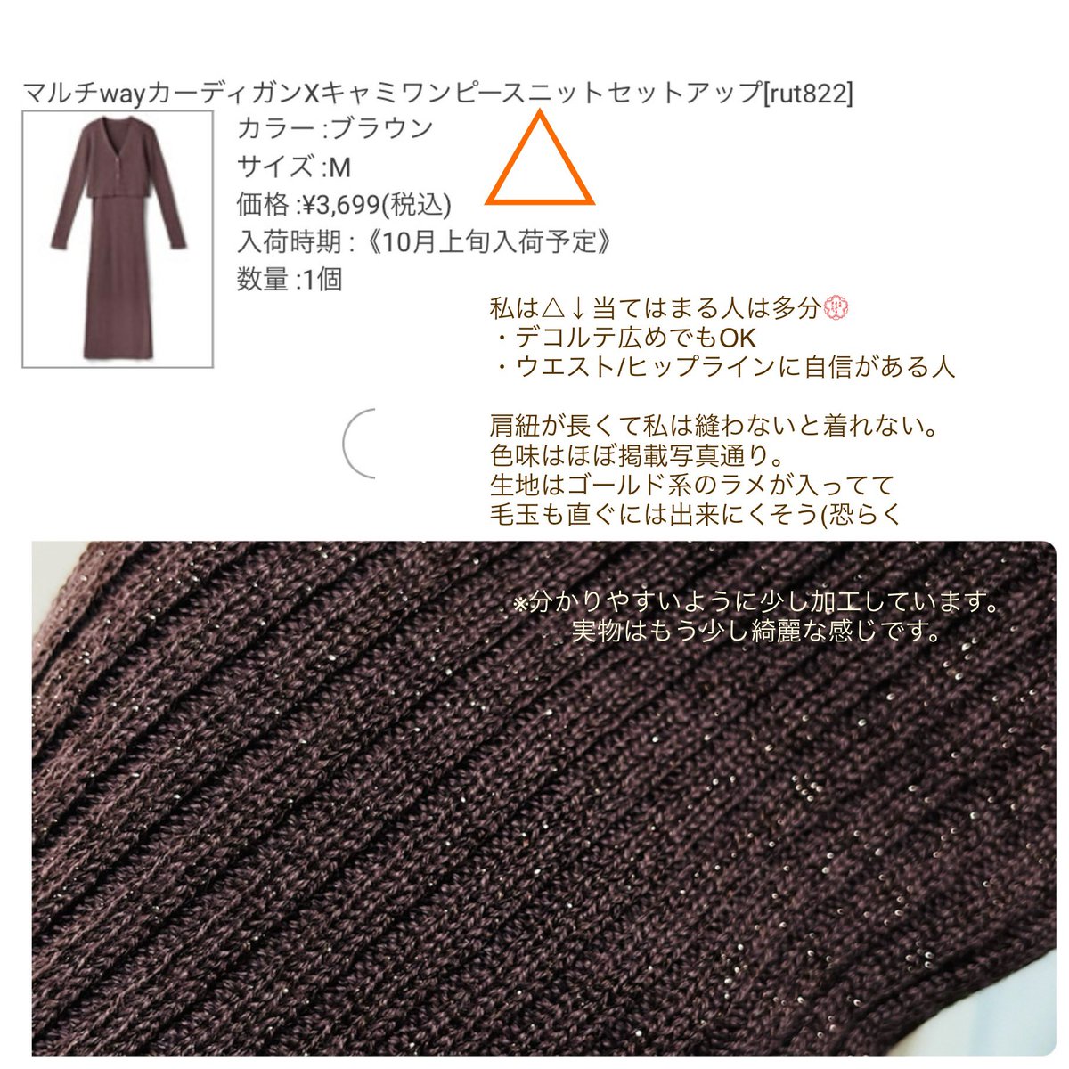 ⋆⸜ 月見 ⸝⋆ tweet media