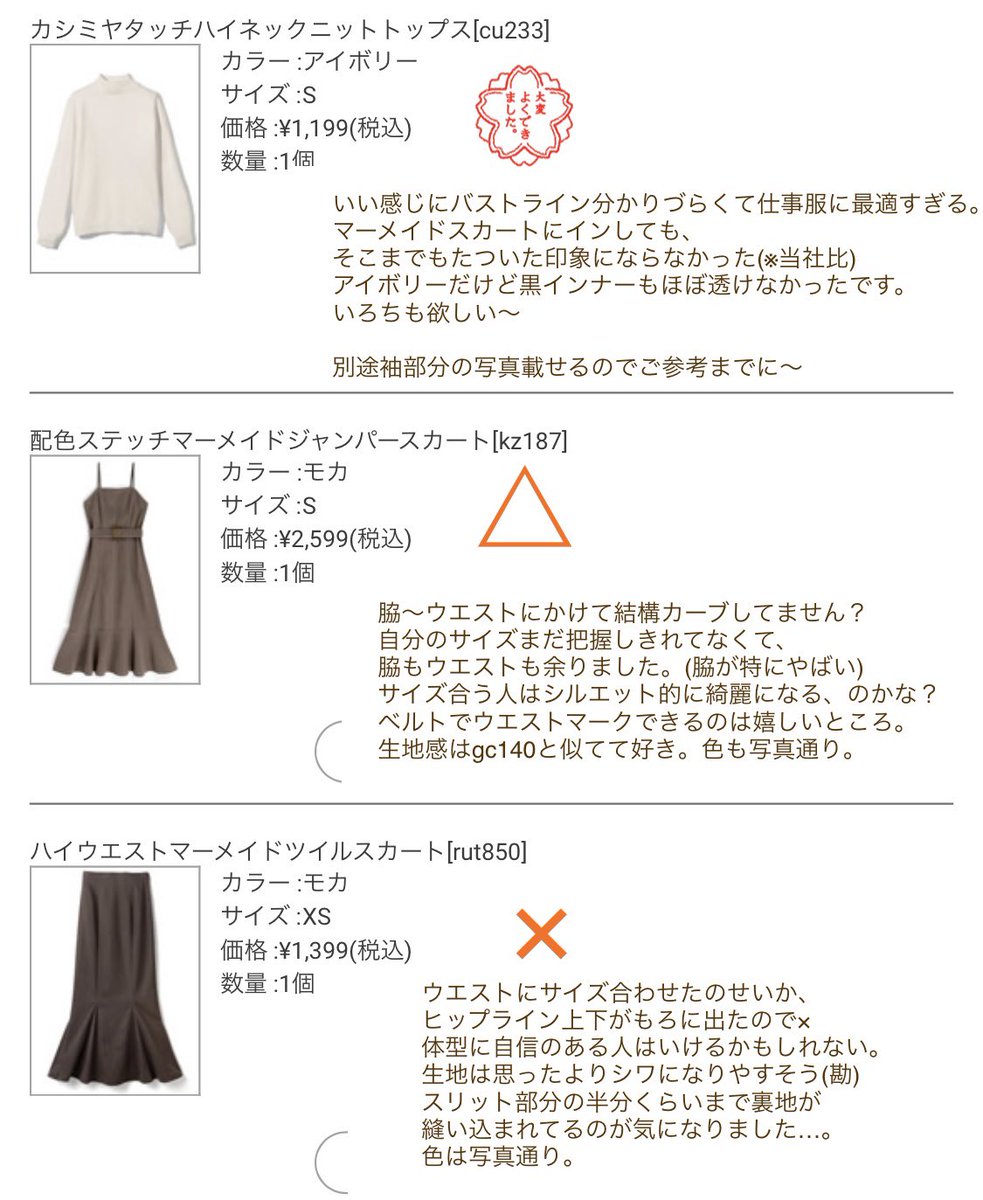 ⋆⸜ 月見 ⸝⋆ tweet media
