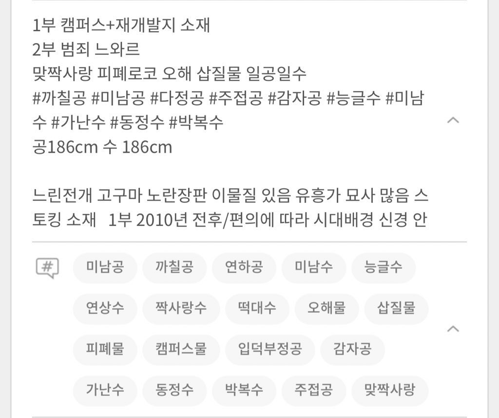 pinezuzu's tweet photo. 제 인생작인 탄밤이 작가님의 <타인의 조건> 10월 24일 리디북스 출간 기념 이벤트입니다.
미남공x미남수

알티해주신 분들 중 2분에게 1부를 드립니다 (총2부 16권예상)

✅리디아이디 
✅1차 BL 계정 (성인)

다운로드와 별점 5점 부탁 드립니다🌟
#RT이벤트 #타인의조건 #타조건 https://t.co/wxUycNDRiT