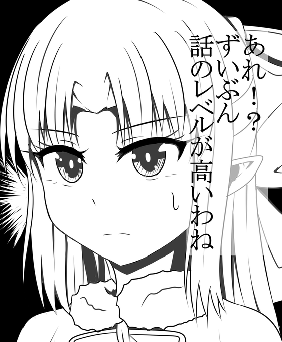 日常で使える白レンちゃん。漫画風に描くの難しいね('ω`) 