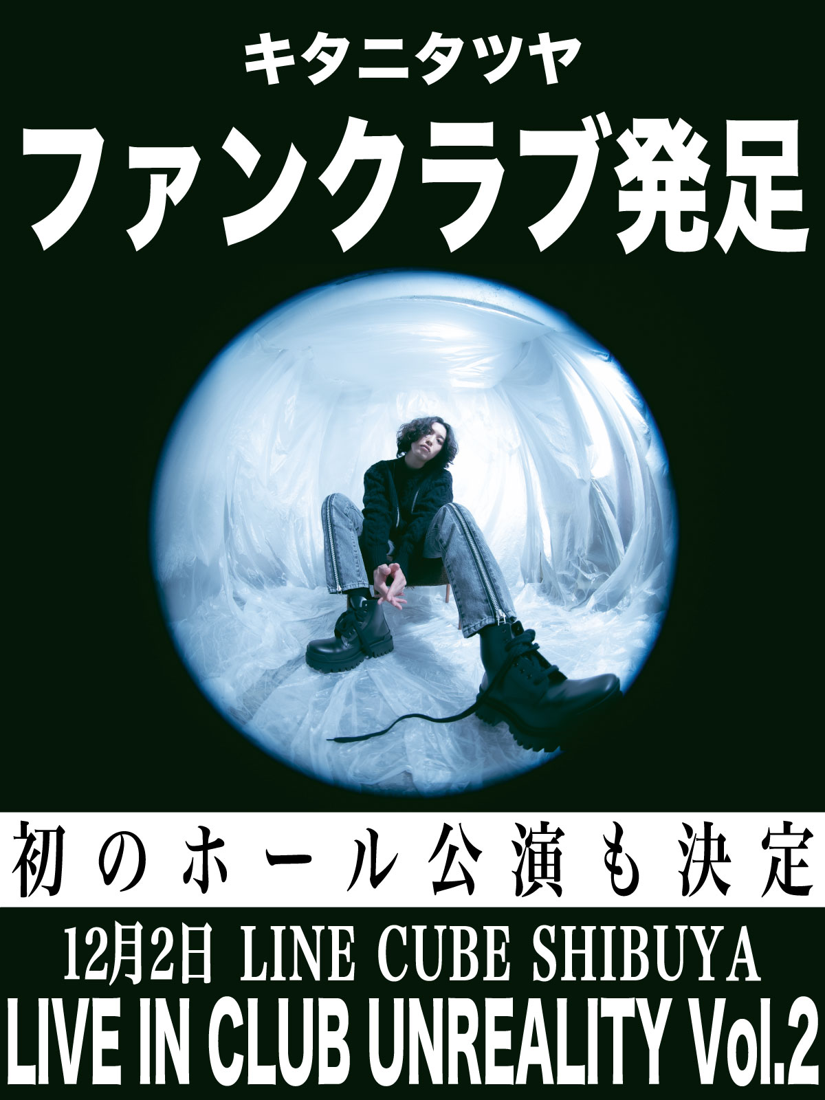 キタニタツヤ Tatsuya Kitani على X: キタニタツヤ Tatsuya Kitani على X: