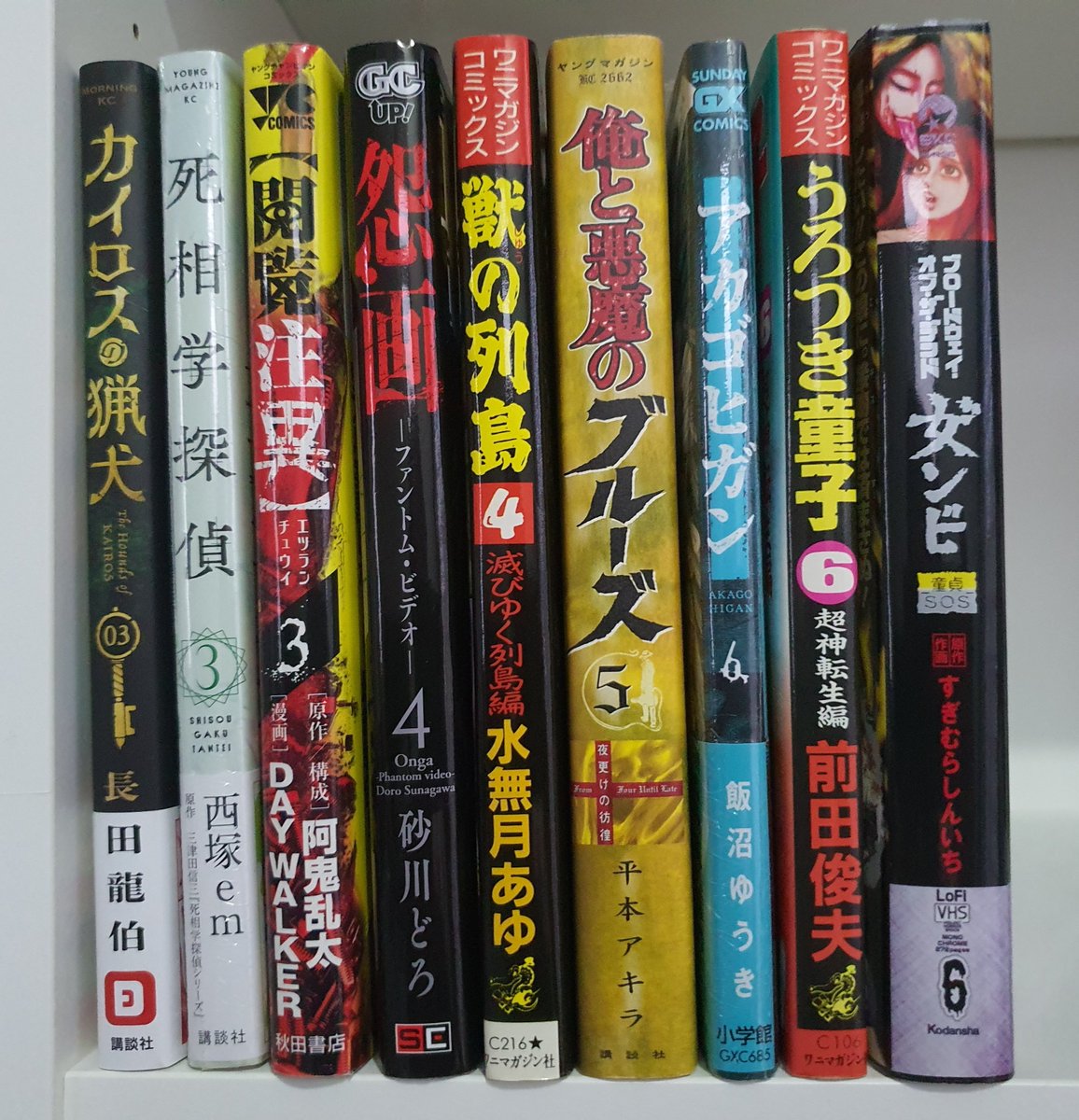HaowXi's tweet photo. 最近買った漫画 (2022/10)**

関よしみ 、玄太郎、波律彬子、
川崎ゆきお、古城武司、巻来功士、
高橋葉介、山咲トオル、小早川杏、
花村���い子、伊藤潤二、TONO、
今市子、長田龍伯、西塚em、
砂川どろ、前田俊夫、水無月あゆ、
平本アキラ、飯沼ゆうき、すぎむらしんいち、DAY WALKER~

#ホラー漫画 https://t.co/g8WRM0UkMj