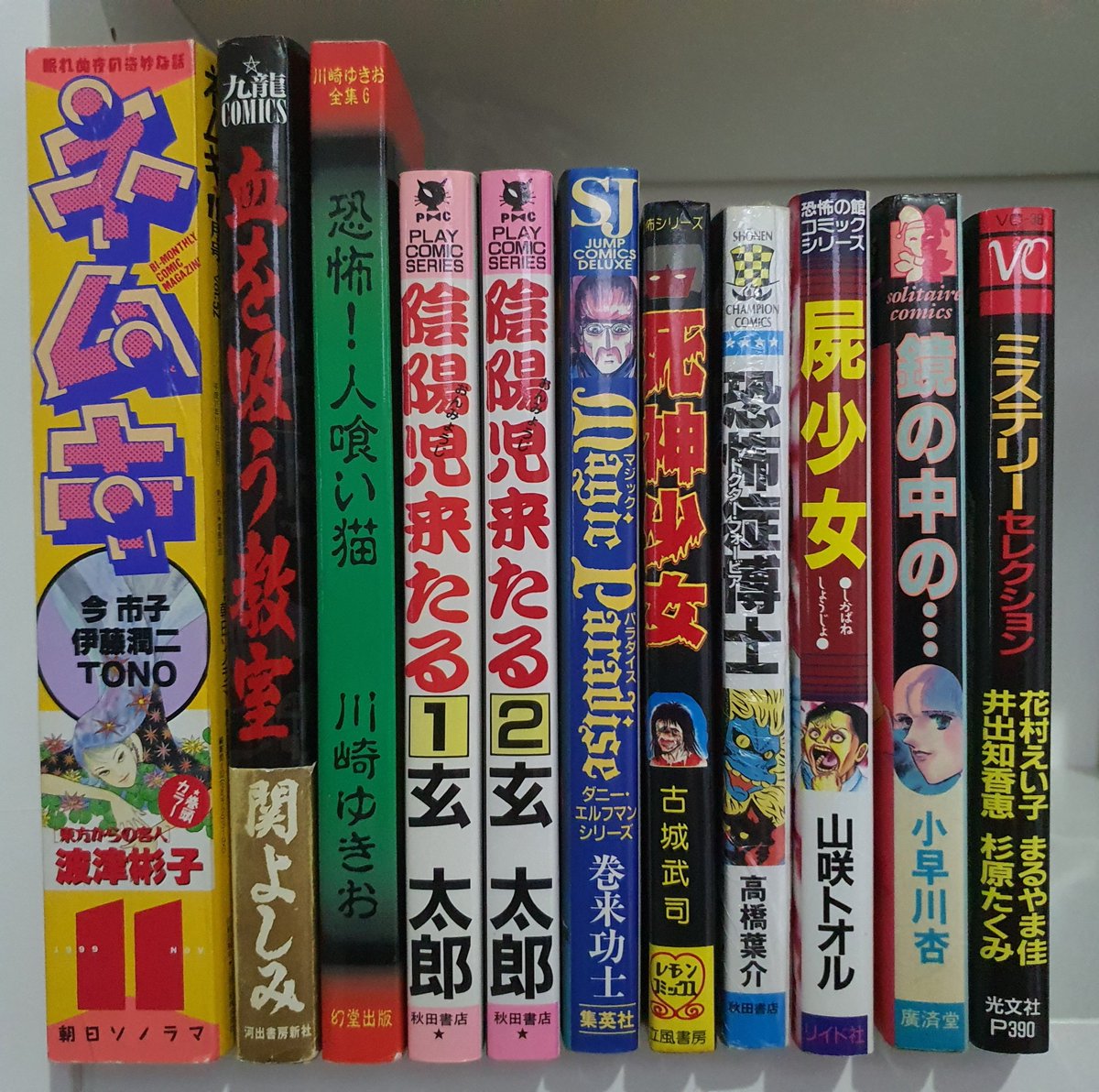 HaowXi's tweet photo. 最近買った漫画 (2022/10)**

関よしみ 、玄太郎、波律彬子、
川崎ゆきお、古城武司、巻来功士、
高橋葉介、山咲トオル、小早川杏、
花村���い子、伊藤潤二、TONO、
今市子、長田龍伯、西塚em、
砂川どろ、前田俊夫、水無月あゆ、
平本アキラ、飯沼ゆうき、すぎむらしんいち、DAY WALKER~

#ホラー漫画 https://t.co/g8WRM0UkMj