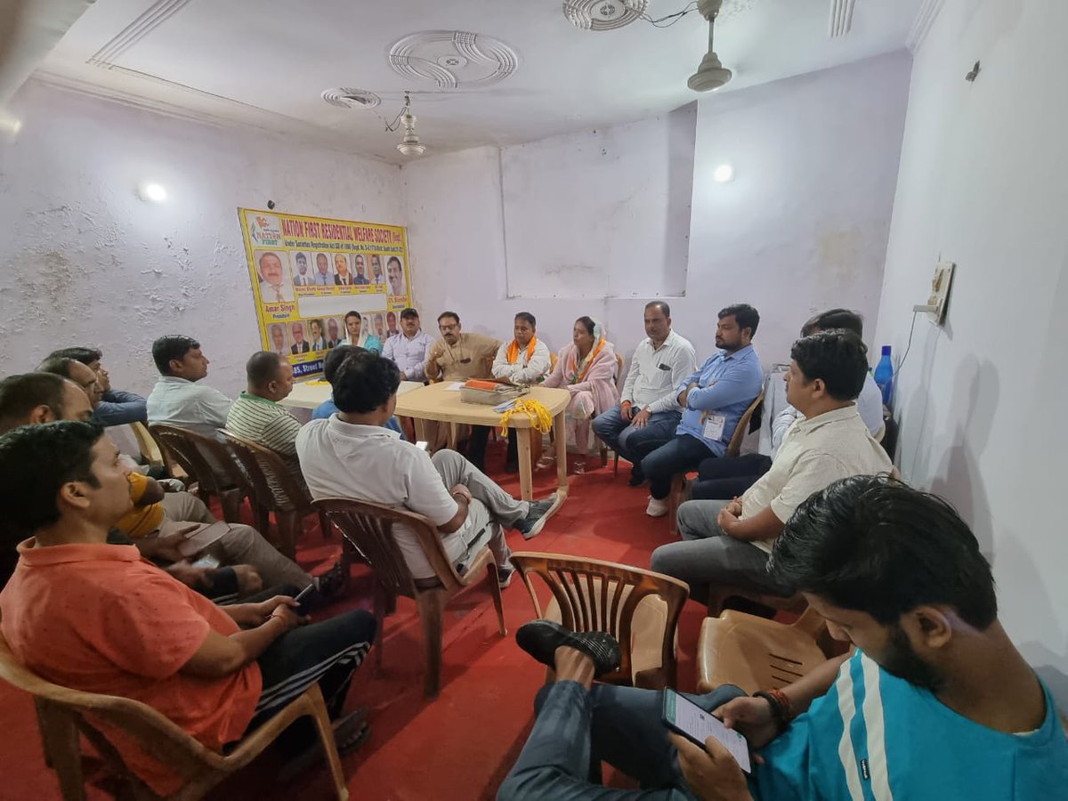 poonambhatibjp's tweet photo. रामलीला मैदान में पंच परमेश्वर सम्मेलन में राष्ट्रीय अध्यक्ष मा. श्री @JPNadda जी का सानिध्य प्राप्त होगा, इस निमित्त गली नंबर 28,तुगलकाबाद विस्तार में प्रमुख भाजपा कार्यकर्ताओं के साथ बैठक कर सभी की भागीदारी सुनिश्चित करने हेतु योजना बना उसके क्रियांवयन हेतु जिम्मेदारियां तय की https://t.co/q03rGoVJza