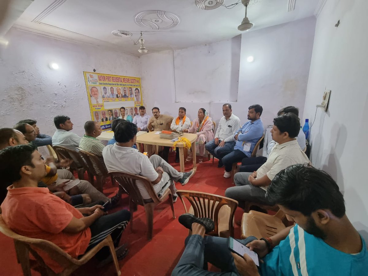 poonambhatibjp's tweet photo. रामलीला मैदान में पंच परमेश्वर सम्मेलन में राष्ट्रीय अध्यक्ष मा. श्री @JPNadda जी का सानिध्य प्राप्त होगा, इस निमित्त गली नंबर 28,तुगलकाबाद विस्तार में प्रमुख भाजपा कार्यकर्ताओं के साथ बैठक कर सभी की भागीदारी सुनिश्चित करने हेतु योजना बना उसके क्रियांवयन हेतु जिम्मेदारियां तय की https://t.co/q03rGoVJza