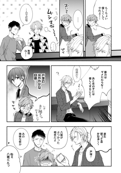 きき様❤️おまとめ専用ページです。2/26まで♡ つきみ みき (@tumiki0039) / X