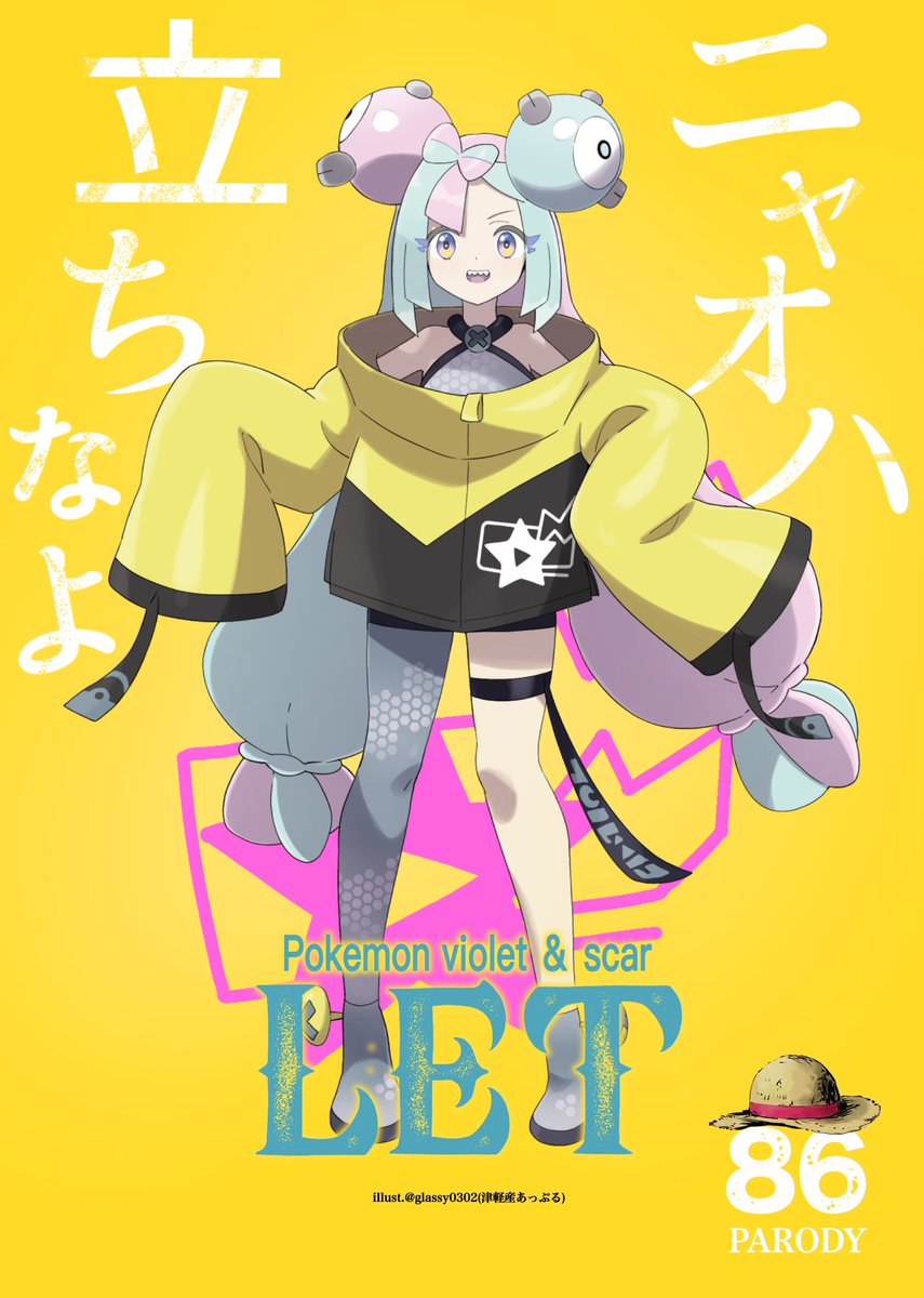 iono (pokemon) 1girl yellow jacket character hair ornament single leg pantyhose teeth jacket solo  illustration images