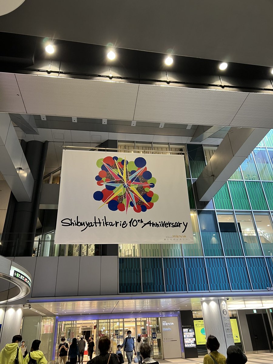kosumo12's tweet photo. 行ってきました。
 #SHBUYA Sky に行ってきました。いやぁ😱どうして渋谷はあんなに人が多いのでしょうか？😅本日も10キロ以上歩き足痛い😭 https://t.co/TWMfQHHDK0