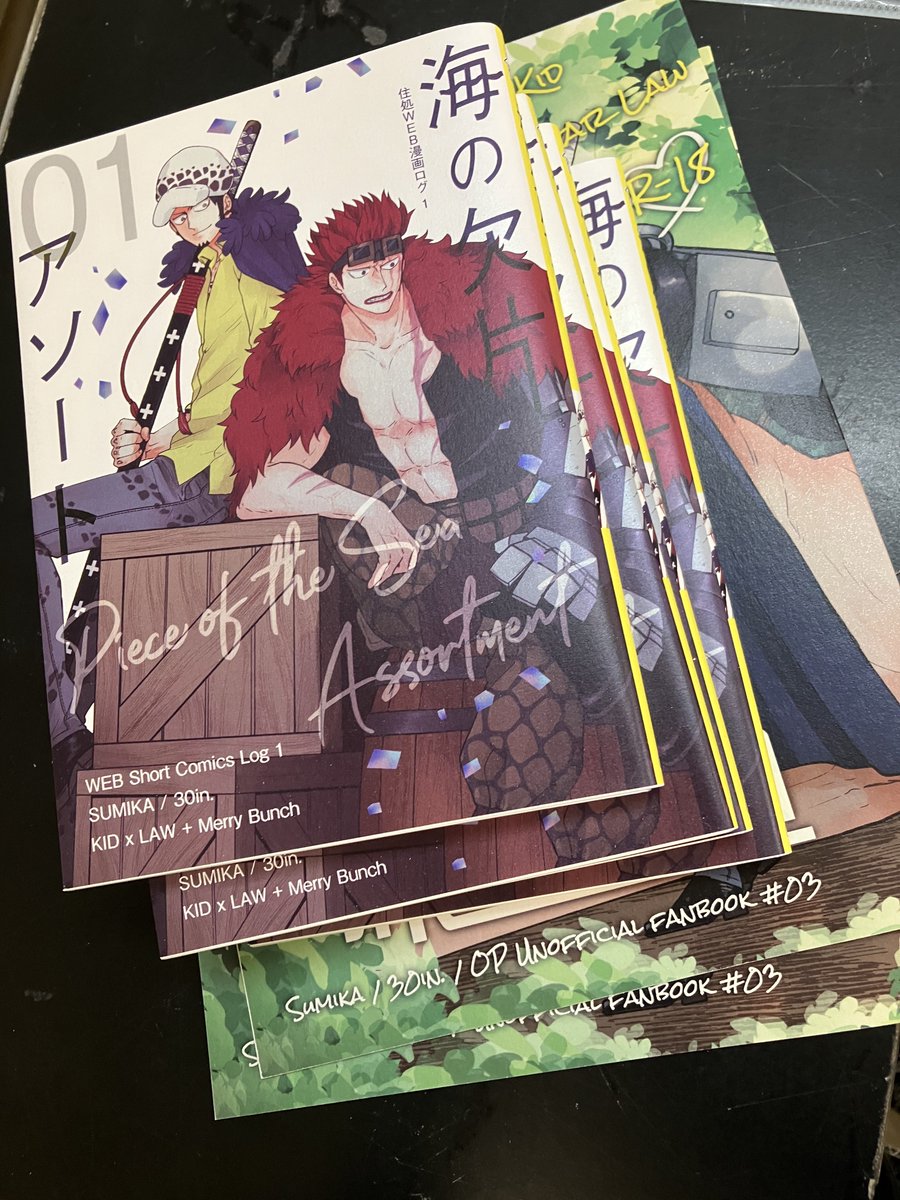 いま荷物つめようとキャリーあけたら
前に撤収したままになってたらしき既刊が数冊と、ティッシュにつめてたペーパー(これはいっぱいある)が出てきたので
あした適当に机に置きます!