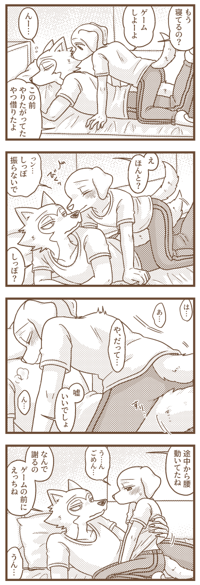 レゴジャク 