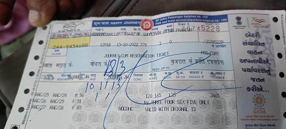 vrgupta1965's tweet photo. @RatlamDRM
No lower birth is being adjusted for old Sr ctz mother of 85 yrs old.(Widow of Ex Railway employee at Dahod as Chief Parcel Sup.) Even coach conductor was requested but regretted request . Pl do needful.
PNR no 244 9454688
12918 , 3AC. https://t.co/e6ZUsZmmcV