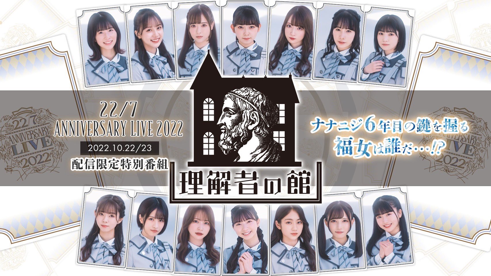 LIVE AT STUDIO COAST〜11直筆サイン色紙ナナブンノニジュウニ｜アイドル 