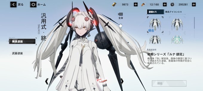 パニグレくんは露出ゼロでもフェチを煽りまくります。 