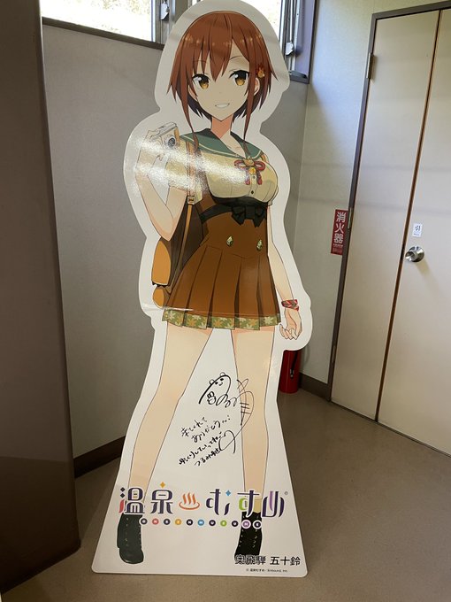 奥飛騨っていうのかい? いやらしい名前だねェ…(かわいい 