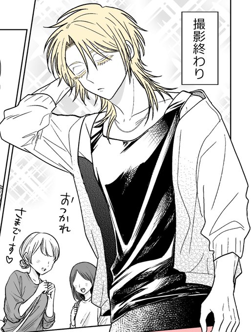 隈浪さえ 推し兄 発売中 Kmnm S さんのマンガ一覧 ツイコミ 仮