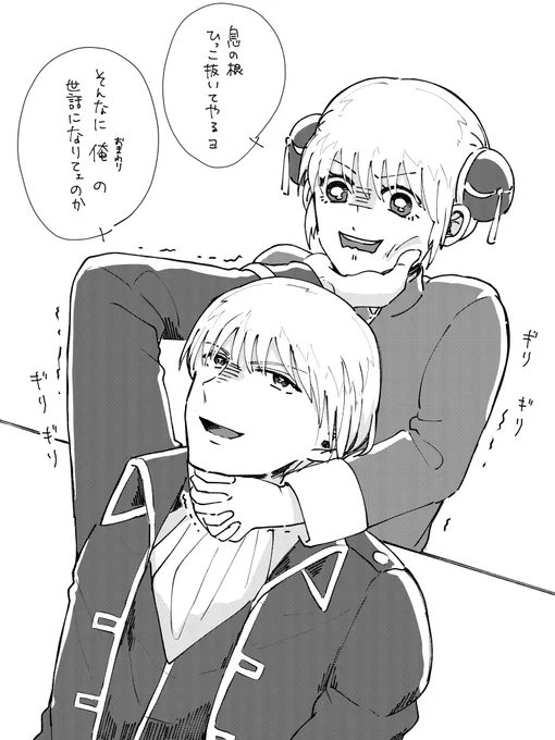 おっかぐにおもいをはせていた 