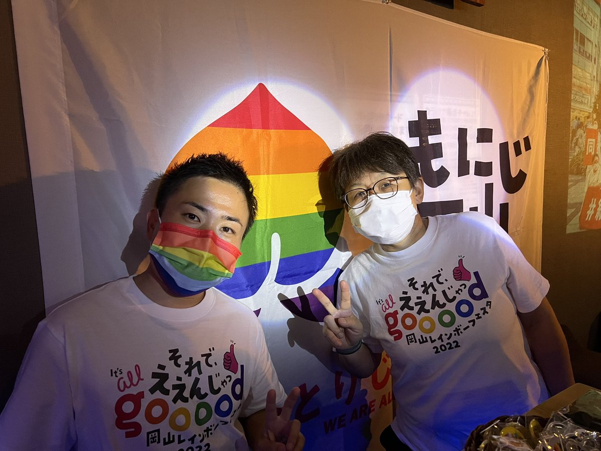 momonijiokayama's tweet photo. 前夜祭、開催中です🌈
#岡山レインボーフェスタ
#ももにじ岡山
#前夜も楽しむんじゃっ!
#barAX https://t.co/Qg4QkY3eiy