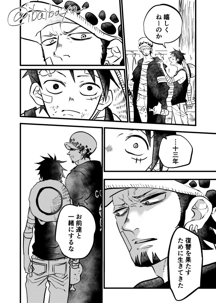 3/3. 続きは明日しぶで!!!! 