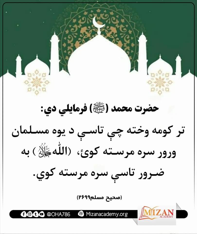 Sefatullah Amarkhil⁦⁩صفت الله امرخيل (@sefatullahamar3) on Twitter photo 
