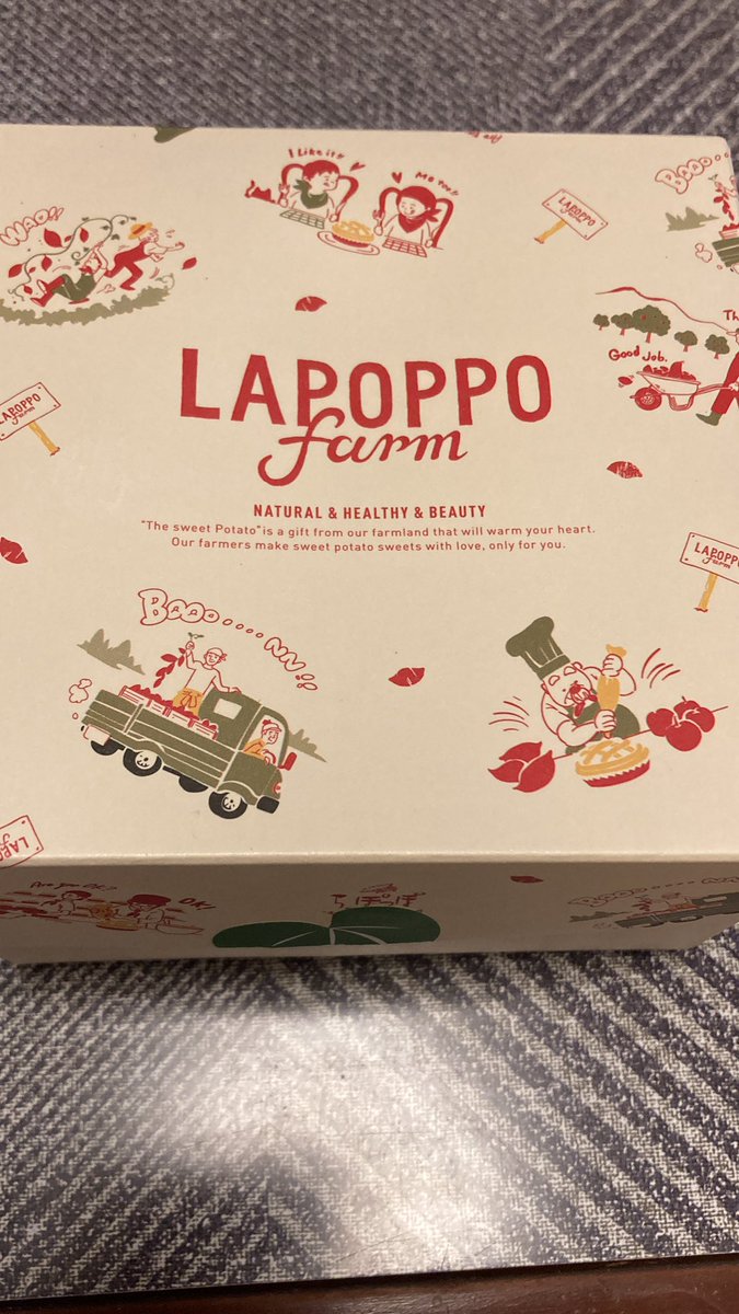 らぽっぽ💕
芋ってさいこうよな🥳 https://t.co/jP0789R32N