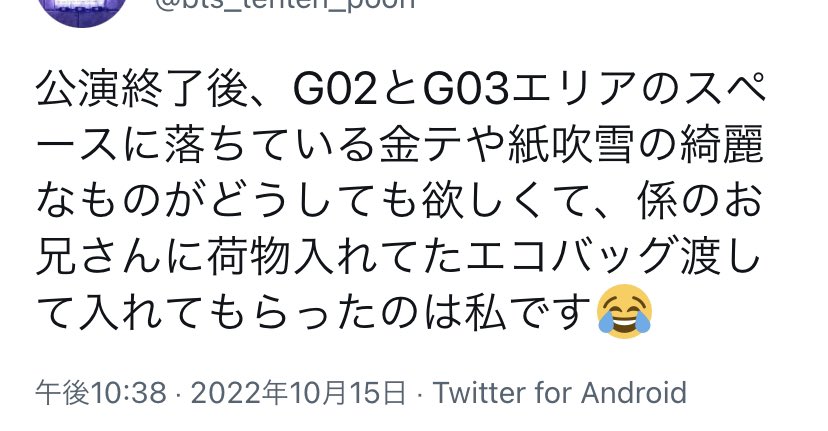 ordinaryOD's tweet photo. 😂←
面白さがわからない

むしろ迷惑

 #outARMY https://t.co/NnEEZzwuYA