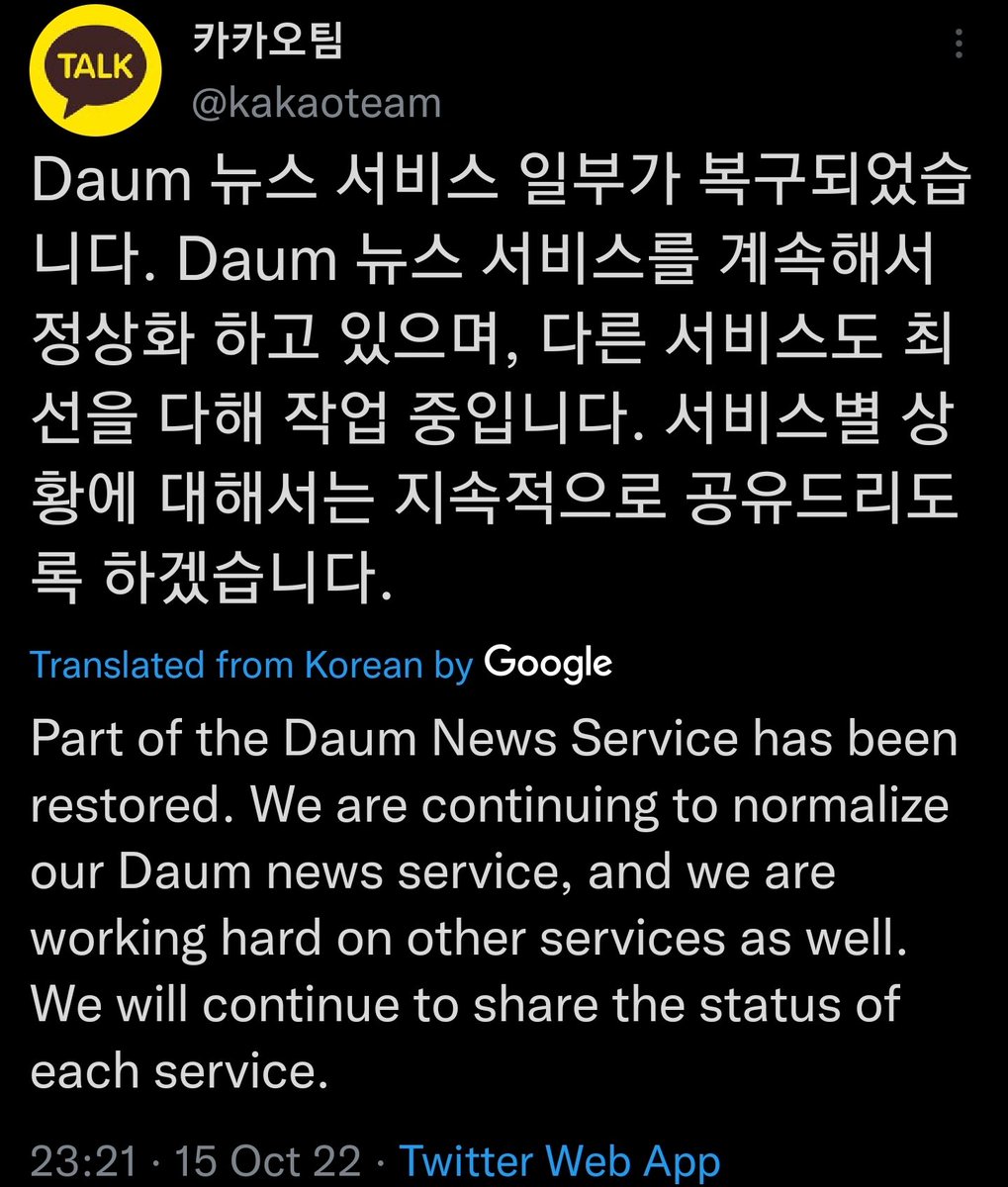 SpitlerColin's tweet photo. More than 10 hours after the original incident, barely any of Kakao's services are back up. This is a stunning failure of disaster planning and Kakao has some explaining to do. https://t.co/E9kMGIkY7D