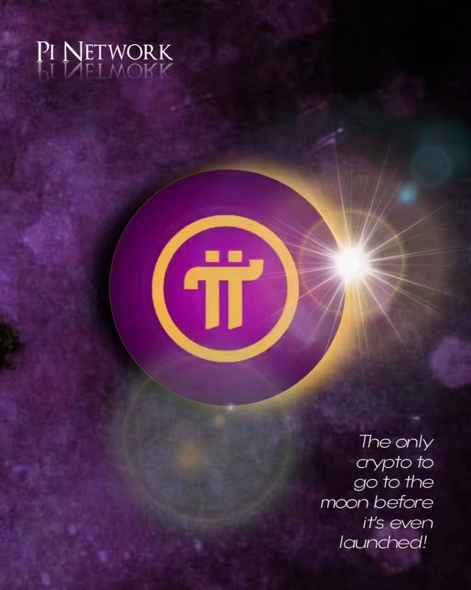 π具有超越黄金石油的全球流动性、稀缺性和高度分散性与不可操控性。π作为价值互联网时代的全球流通货币，将超越法币历史局限，取代霸权货币，成为法币之锚!并重构世界货币金融体系，在央行储备货币和全球贸易结算中居于核心地位!各国天量债务转移、天量货币超发、天量资产避险需求，都将无限推高π价!