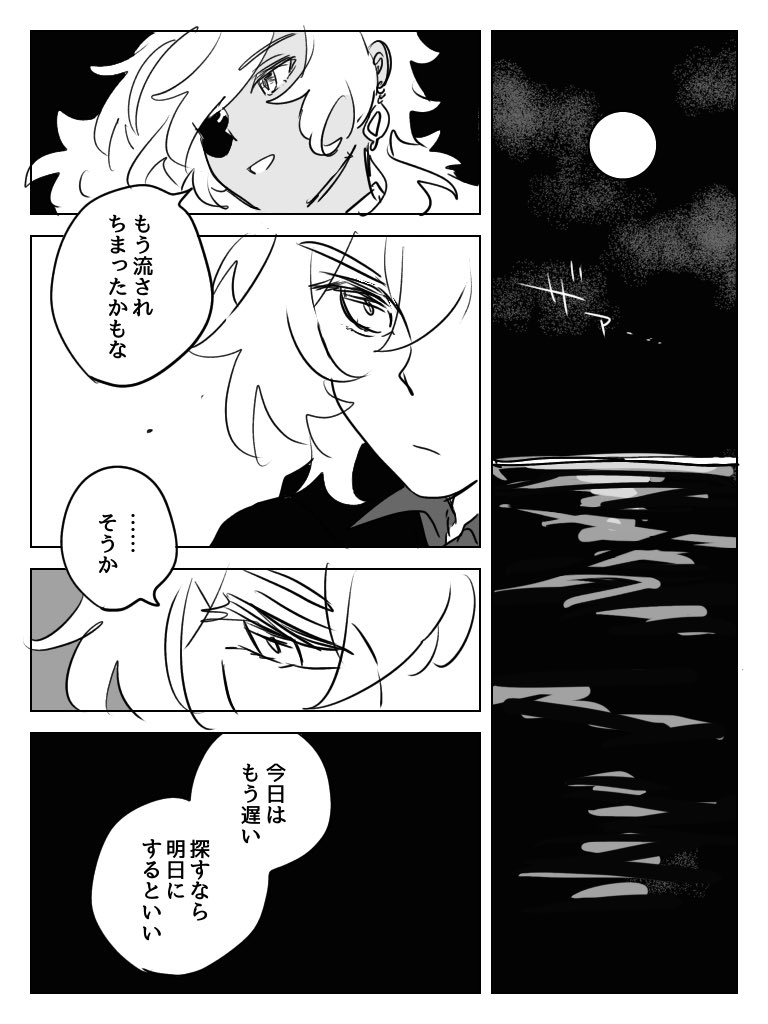 ② 