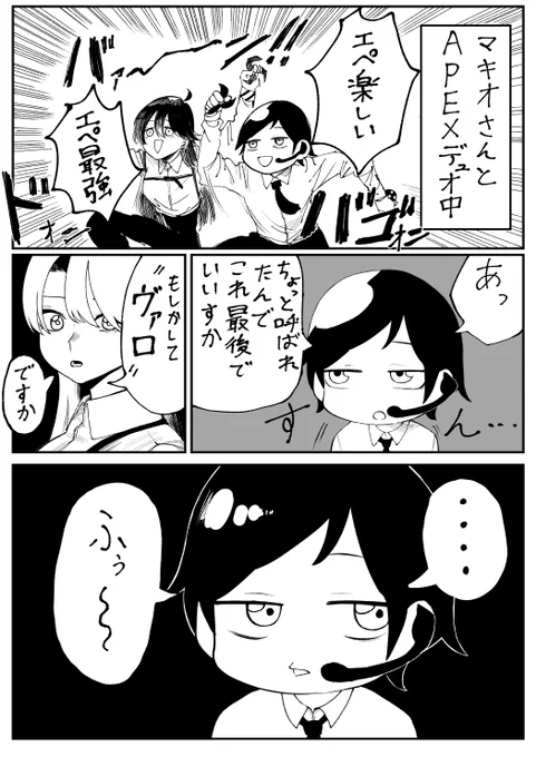 これは本当にあった怖い話 