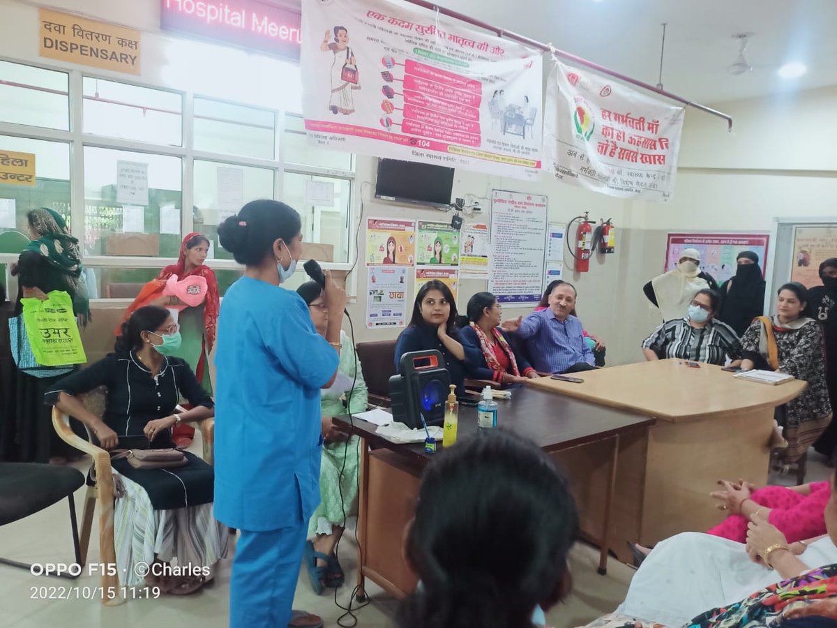 District Women Hospital Meerut🏥 tweet media