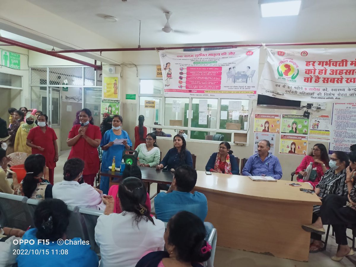 District Women Hospital Meerut🏥 tweet media