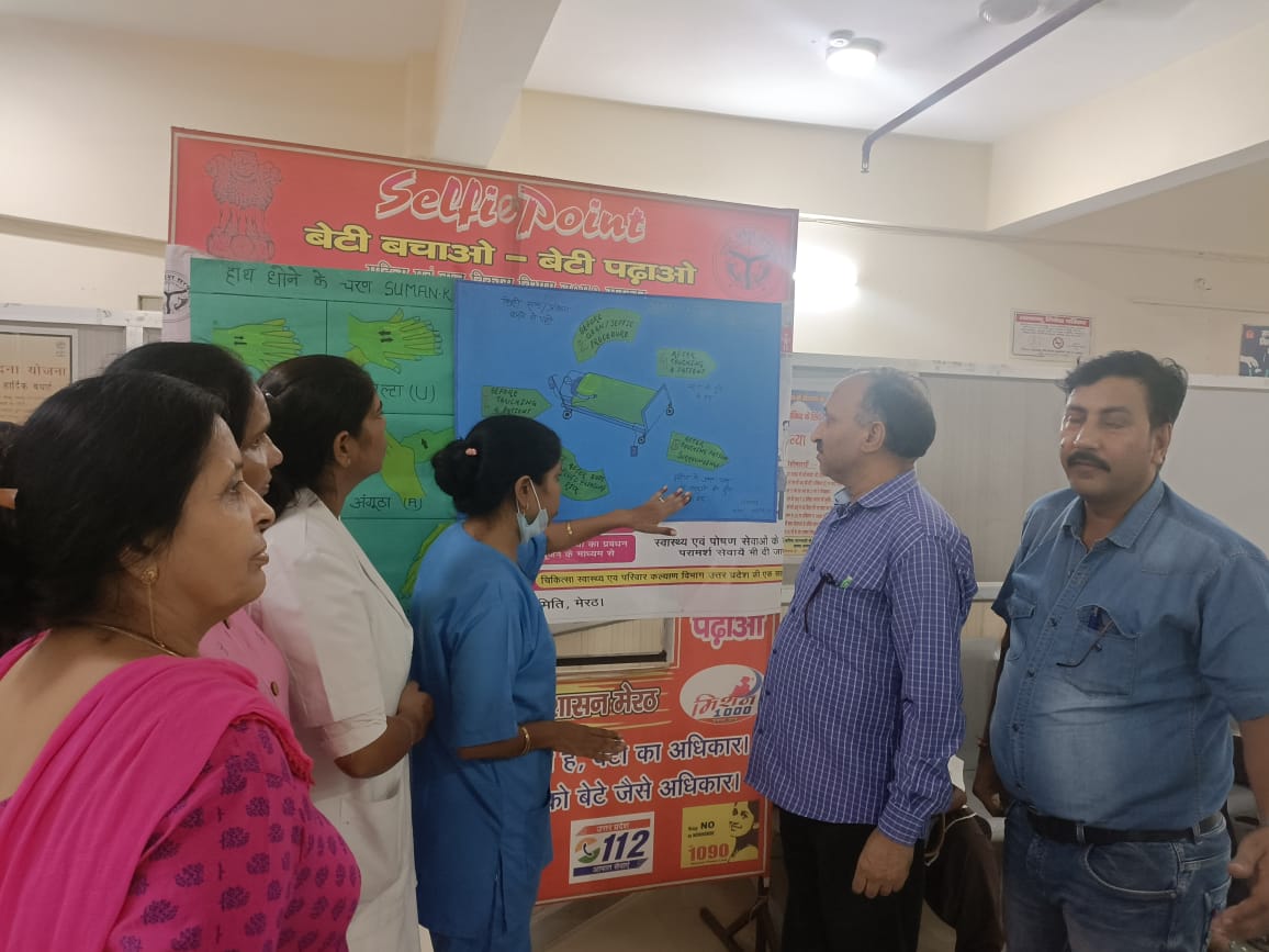 District Women Hospital Meerut🏥 tweet media