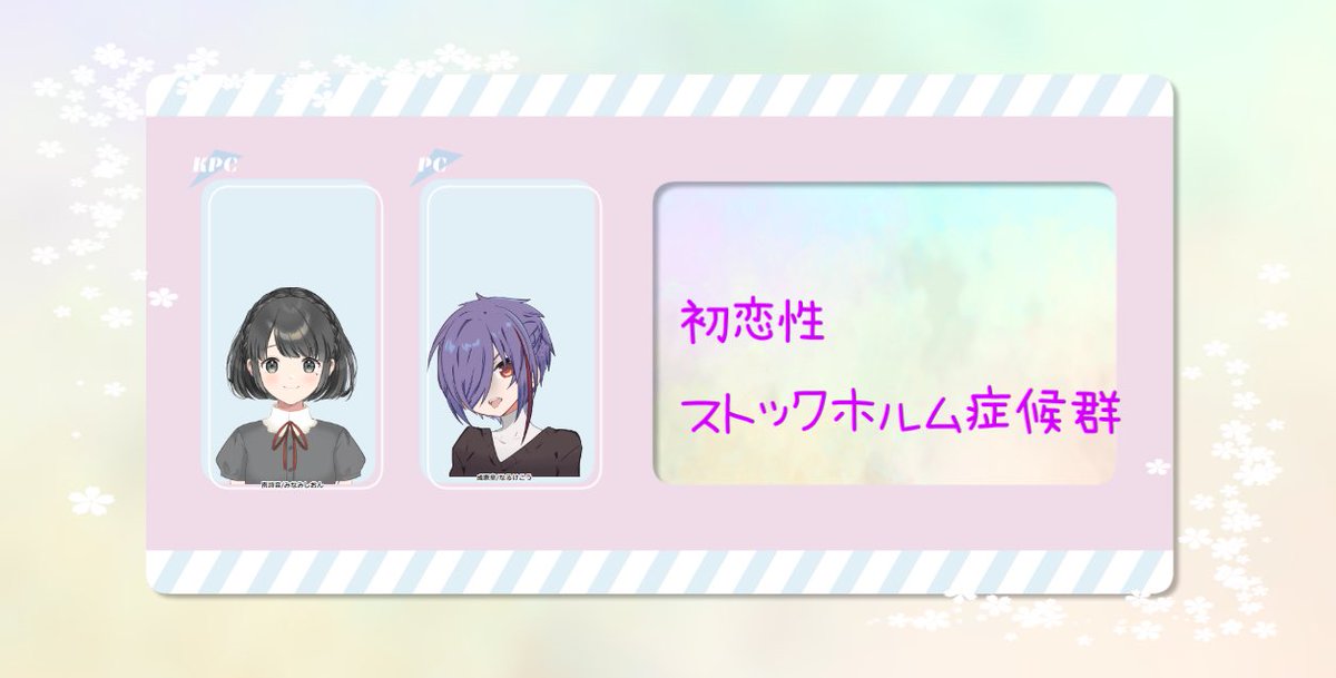 ストックホルム症候群ページ 418E-LouiVL._SL500_.jpg