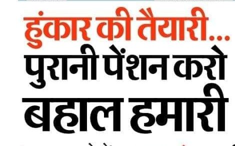 shringipadv's tweet photo. #राजस्थान_विद्युत_कर्मचारी_संघ
#ops_बिजली_निगमों_मे_बहाल_करो
#ops_बिजली_निगमों_मे_बहाल_करो
#राजस्थान_विद्युत_कर्मचारी_संघ
14 अक्टूबर ध्यानाकर्षण रैली
विद्युत भवन जयपुर पर विशाल प्रदर्शन
@1stIndiaNews @zeerajasthan_ @RajCMO @ashokgehlot51 @t_ravikanth @BSBhatiInc @HariBhushanBha1 https://t.co/swbeoJ5RIc