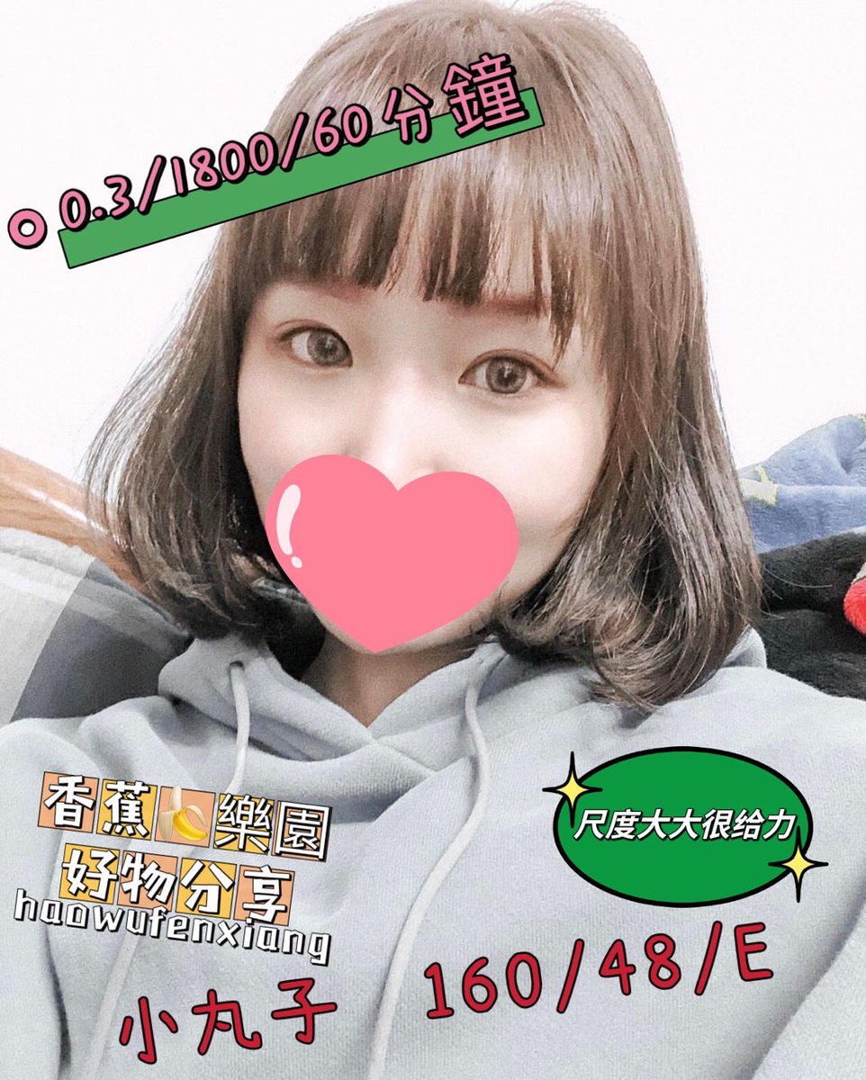 台中探險日誌 tweet media