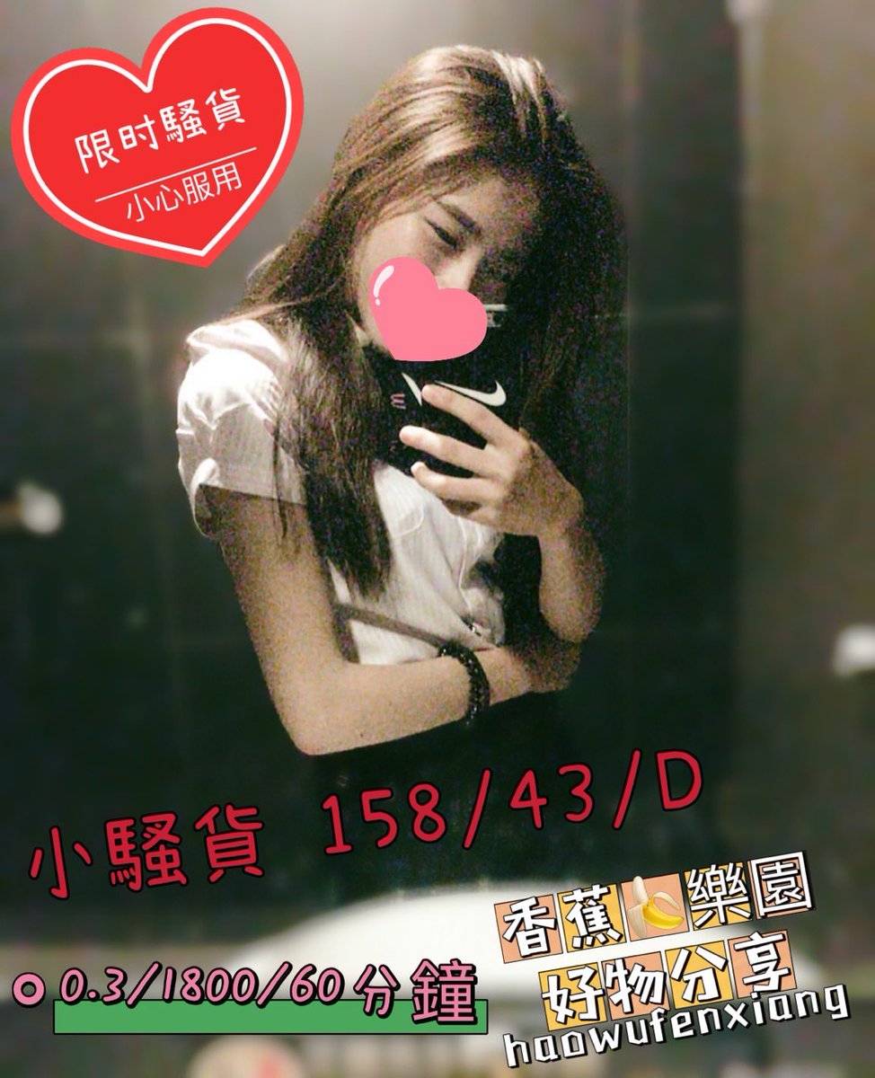 台中探險日誌 tweet media