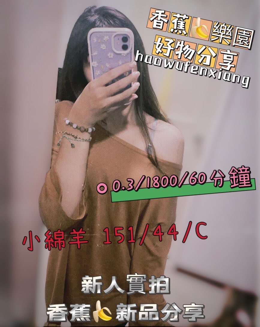 台中探險日誌 tweet media