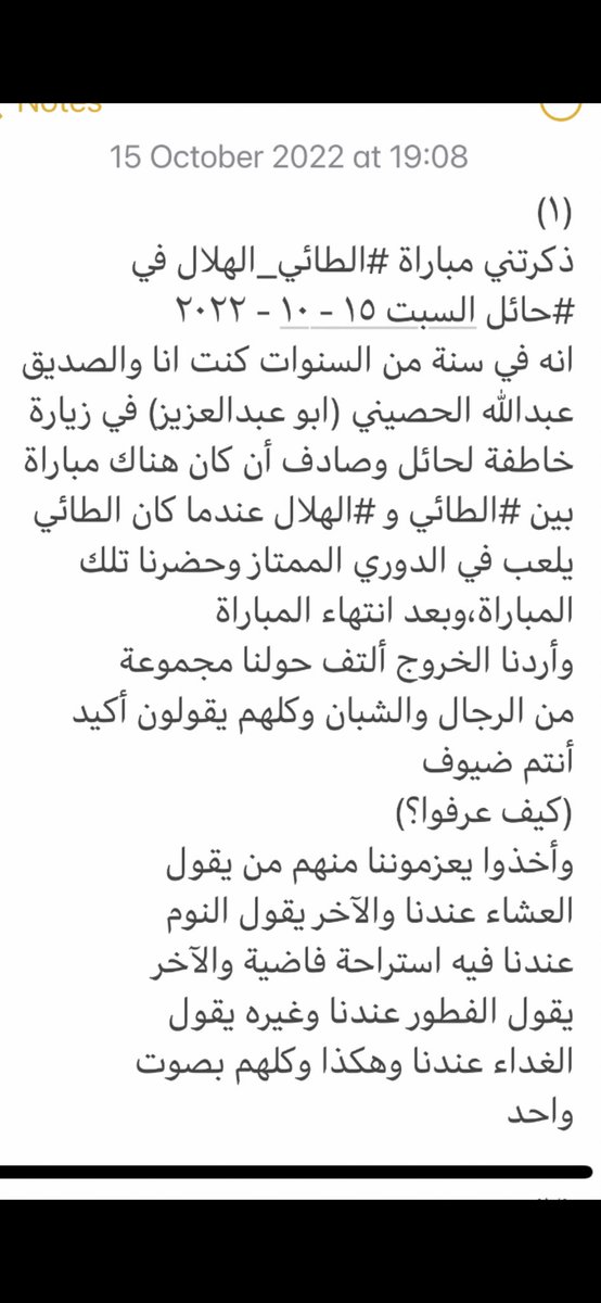 عبدالعزيز الغزي tweet media