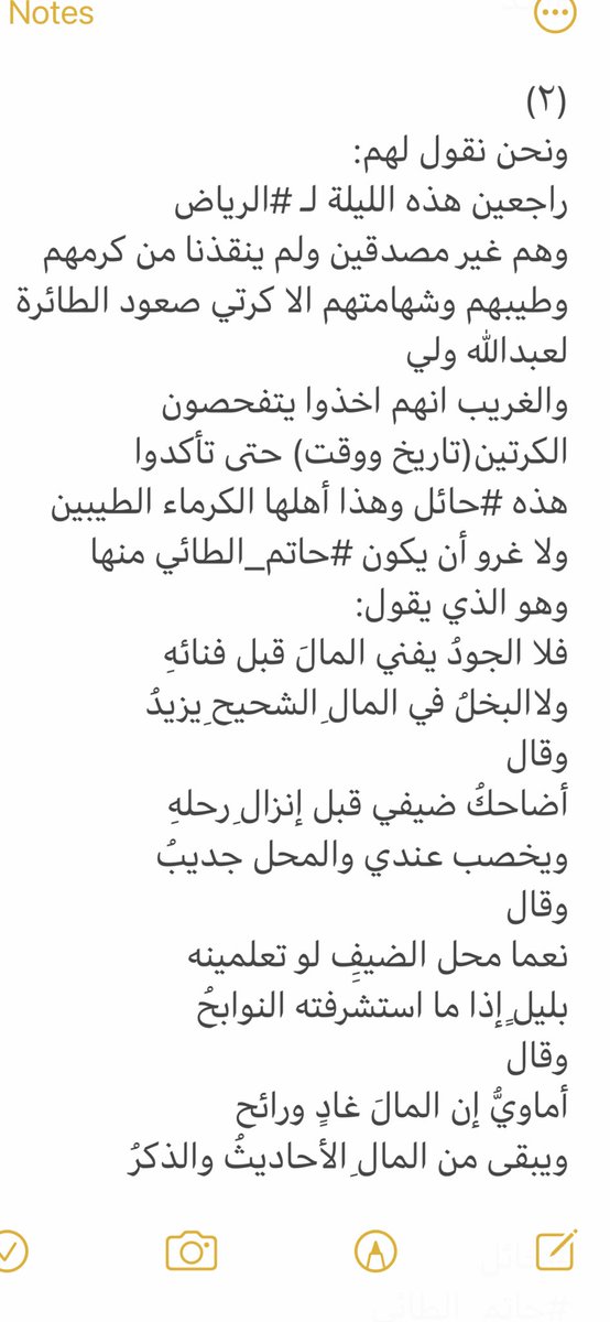 عبدالعزيز الغزي tweet media