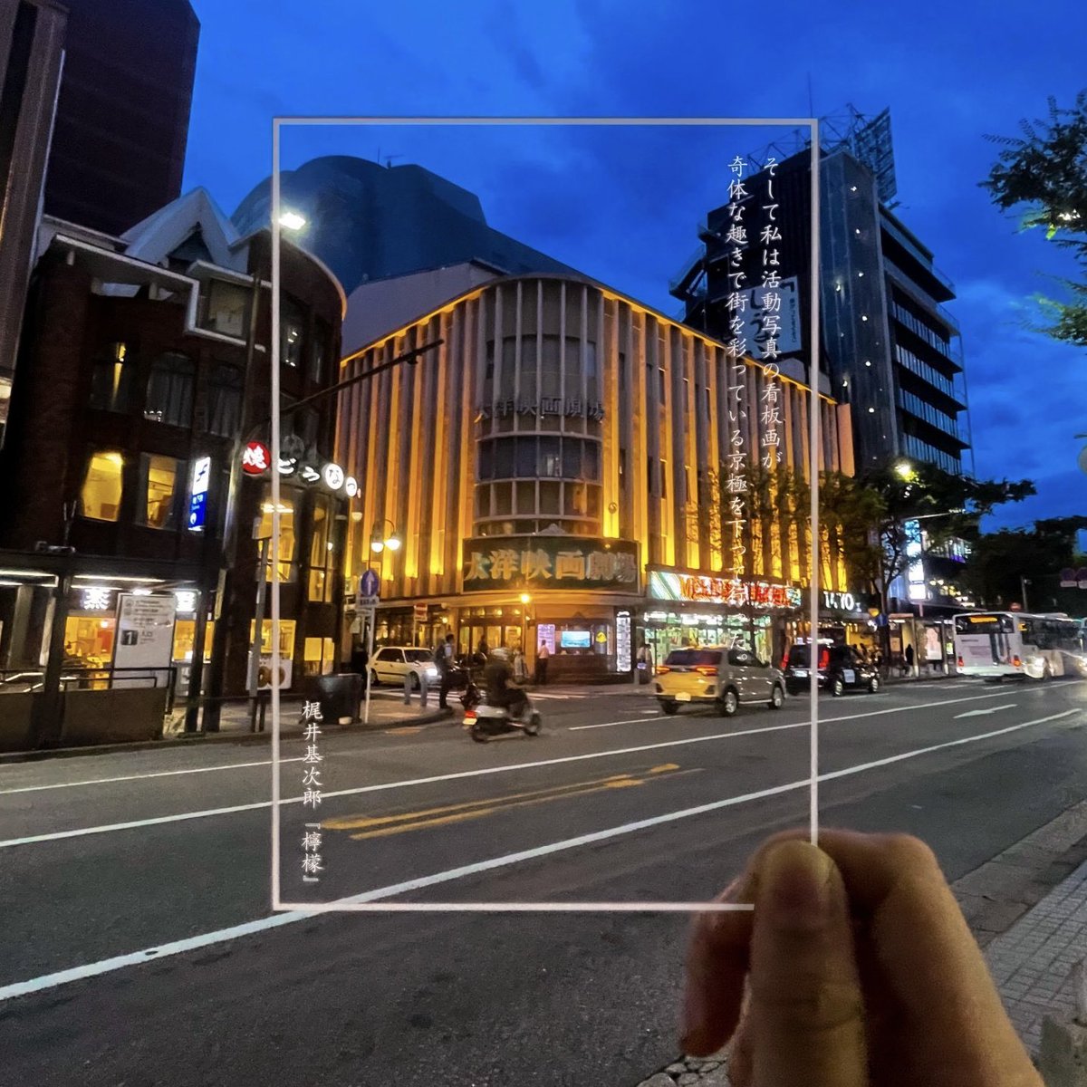 saya_moss's tweet photo. 「情景を重ねるポストカード」
TOKYO MIDTOWN AWARD 2022デザインコンペで優秀賞を頂きました！

旅についてとことん考えて作った作品です。funsui のメンバー、協力頂いた方々本当にありがとうございました！
#TMA2022 
#tokyomidtownaward https://t.co/R91wPsJb2P
