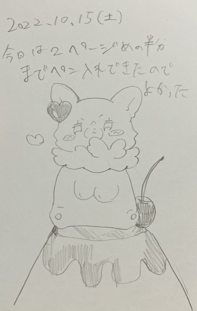 #ポスカ日記2022 
