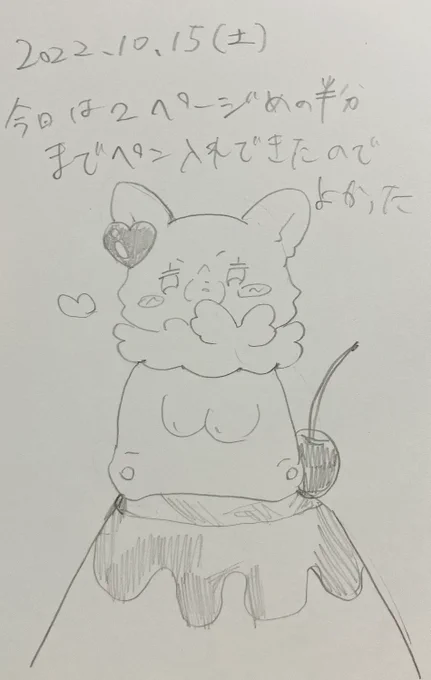 #ポスカ日記2022 