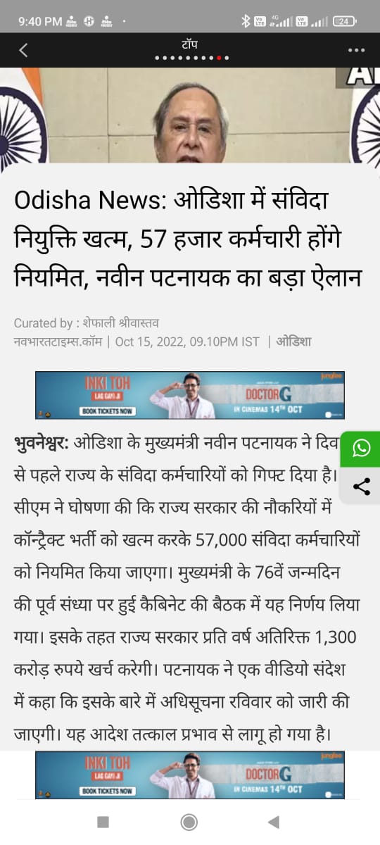 कका <a href="/bhupeshbaghel/">Bhupesh Baghel</a>  हमारे पड़ोसी राज्य में भी संविदा कर्मचारियों को नियमित करना चालू हो गया न 
आप कब नियमित करोगे????
<a href="/ChhattisgarhCMO/">CMO Chhattisgarh</a> <a href="/GadpaleRavi/">RAVI GADPALE</a> <a href="/RahulGandhi/">Rahul Gandhi</a> <a href="/CspdclOfficial/">CSPDCL</a> <a href="/CSPDCLEmployee1/">छत्तीसगढ़ विद्युत संविदा कर्मचारी संघ</a> <a href="/BJP4CGState/">BJP Chhattisgarh</a> <a href="/AAPChhattisgarh/">AAP Chhattisgarh</a> <a href="/amitjogi/">𝐀𝐦𝐢𝐭 𝐀𝐣𝐢𝐭 𝐉𝐨𝐠𝐢</a>