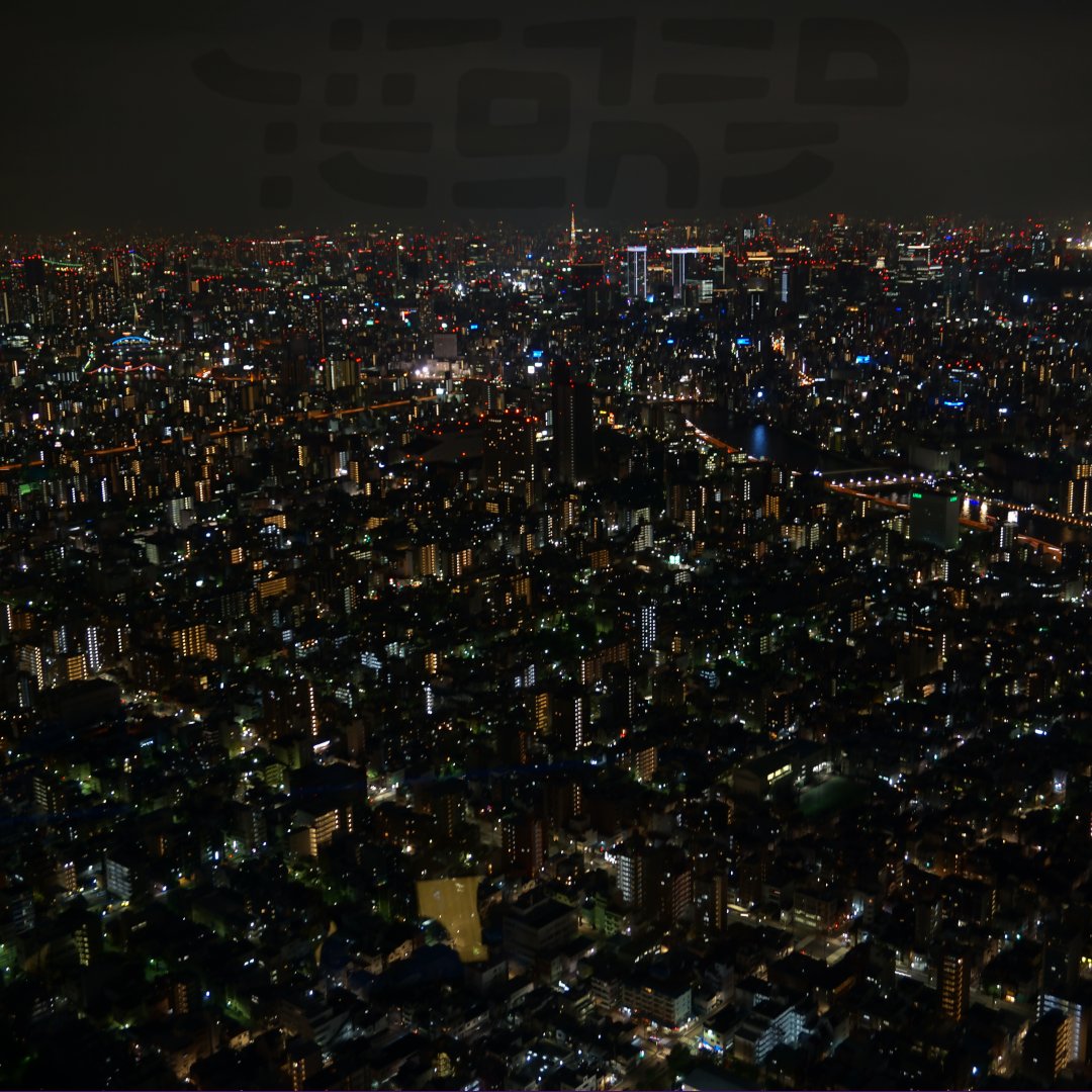 mixcloud.com/LiftedIcons/gr…
Filled with all my favourite night time driving music >>>