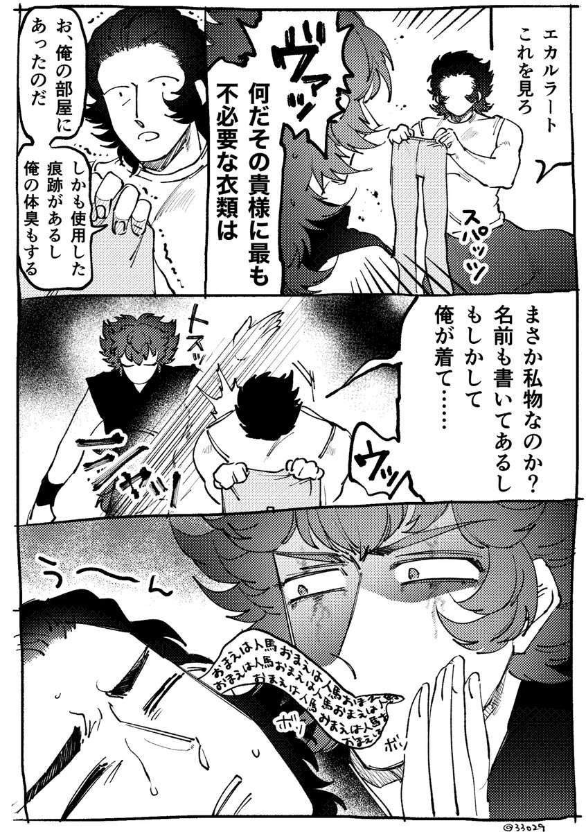 ゲシュタルトの心が折れそうな時に支えてくれるエカルラート 