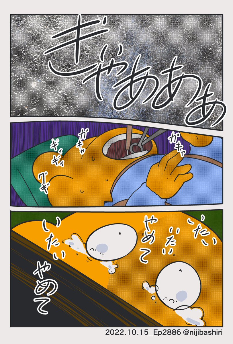 P70-73 