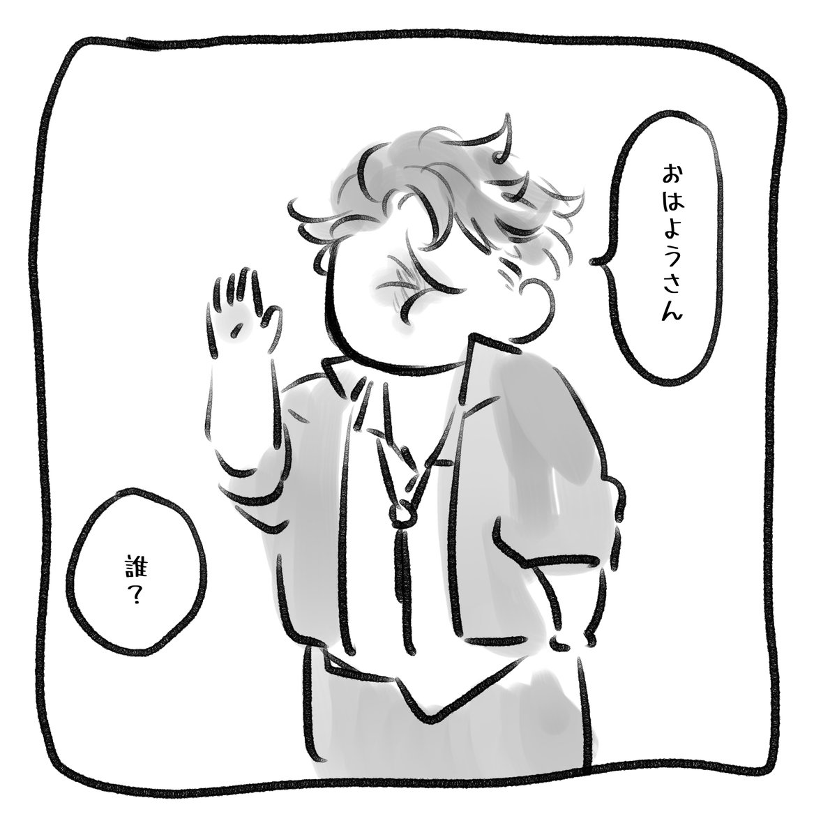 お元さんあるよ 