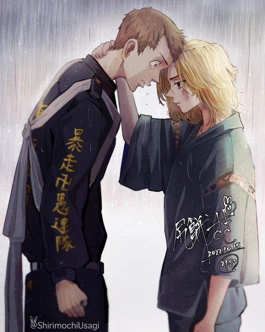 ペーやん君とマイキー君 #東卍FA (48枚目) 